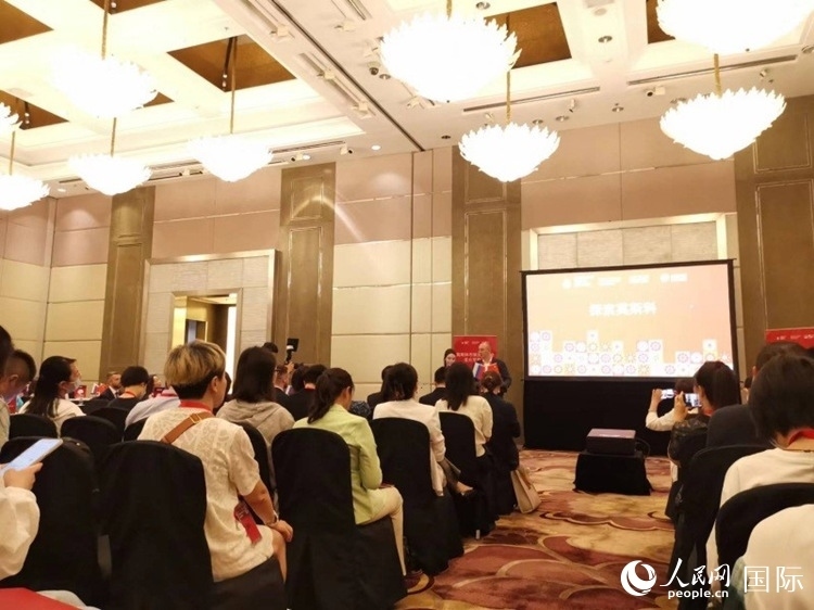 莫斯科市旅游委員會在北京舉辦路演活動。人民網(wǎng)記者 楊倩攝