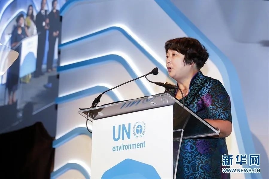 2018年9月26日，聯(lián)合國環(huán)境規(guī)劃署“地球衛(wèi)士獎”頒獎典禮在美國紐約舉行，浙江省安吉縣遞鋪鎮(zhèn)魯家村村民裘麗琴在頒獎儀式上發(fā)表獲獎感言。新華社記者 李木子 攝