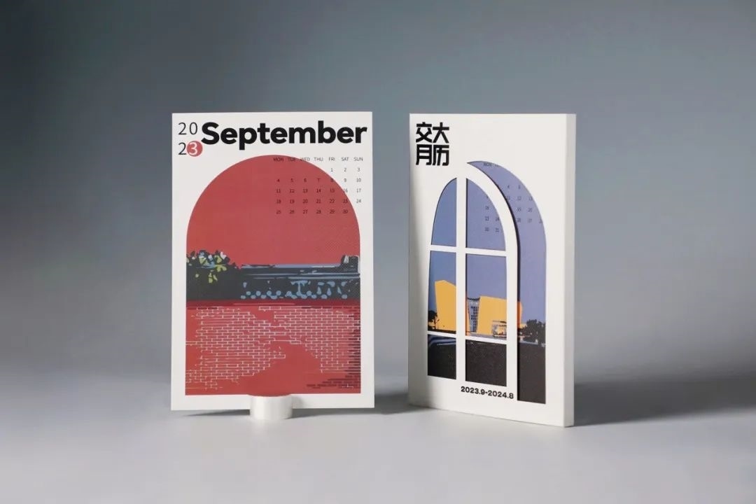 上海交通大學(xué)發(fā)布2023年錄取通知書禮盒。校方供圖