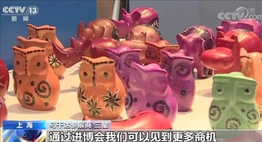 △烏干達(dá)參展商三星連續(xù)五年參加進(jìn)博會(huì)。在進(jìn)博會(huì)上，三星和伙伴們遇到了商機(jī)，也見(jiàn)到了更多有意愿和烏干達(dá)進(jìn)行貿(mào)易的合作方。