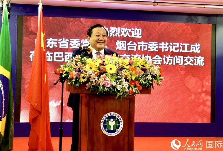 山東省委常委、煙臺市委書記江成致辭。人民網(wǎng)記者宋亦然攝