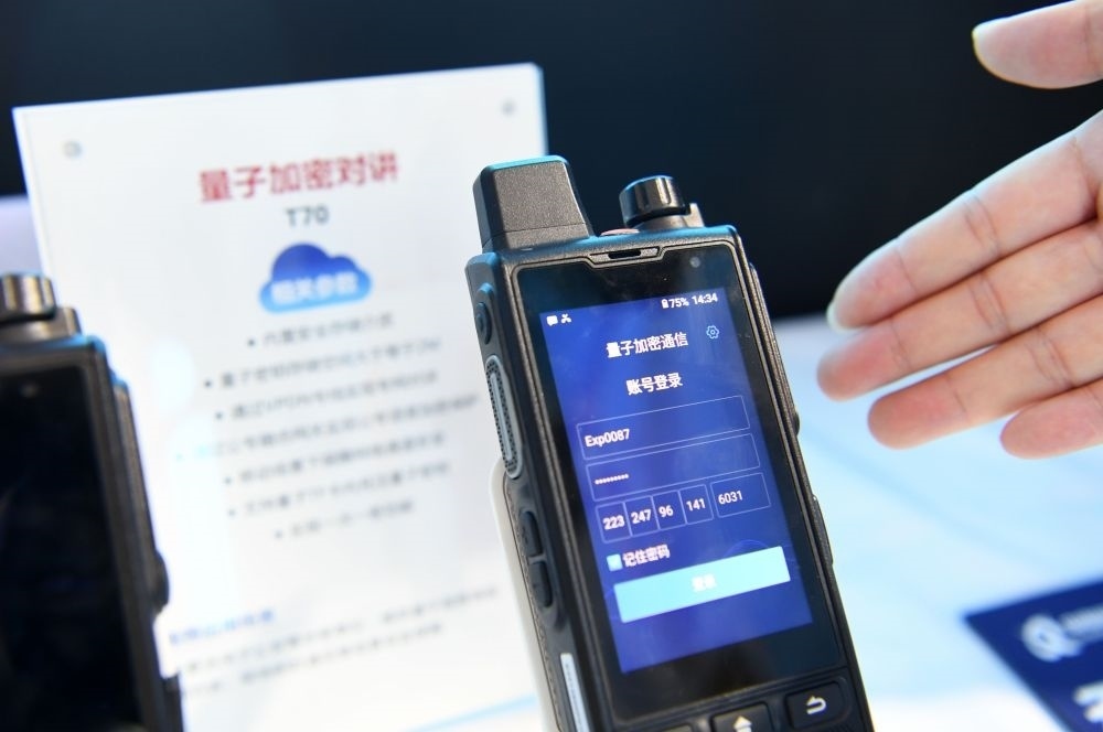 一家參展企業(yè)代表在2022年國家網(wǎng)絡(luò)安全宣傳周網(wǎng)絡(luò)安全博覽會上介紹量子加密對講（2022年9月4日攝）。新華社記者 劉軍喜 攝