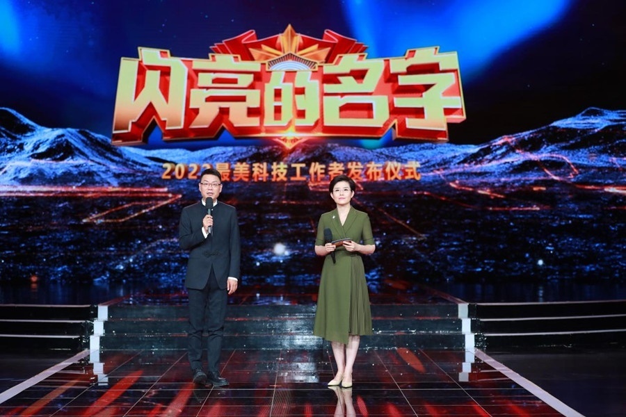 主持人：王筱磊、王寧