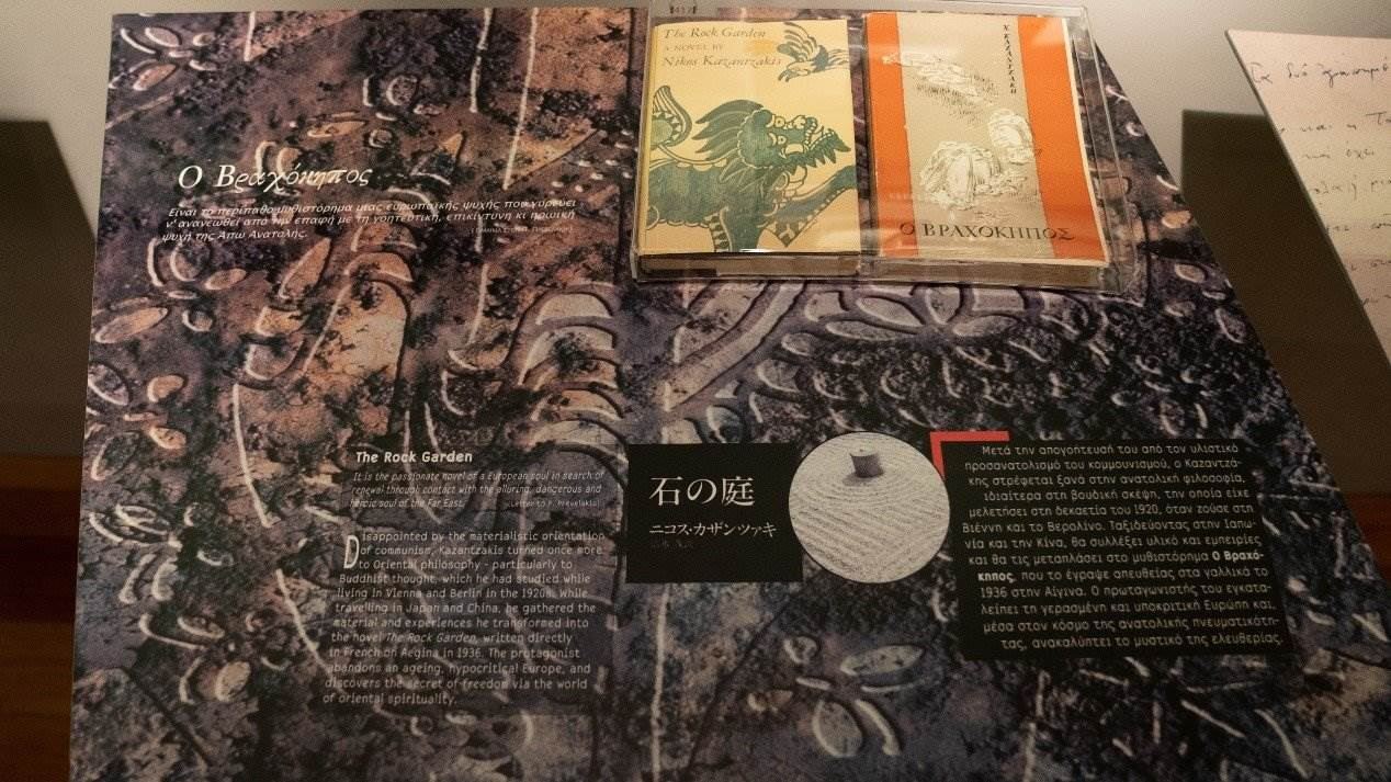 《石頭花園》創(chuàng)作于中國(guó)旅程后，講述了英國(guó)學(xué)生在中國(guó)受到文化熏陶后找到自由的故事。人民網(wǎng)記者 葛泰佚攝