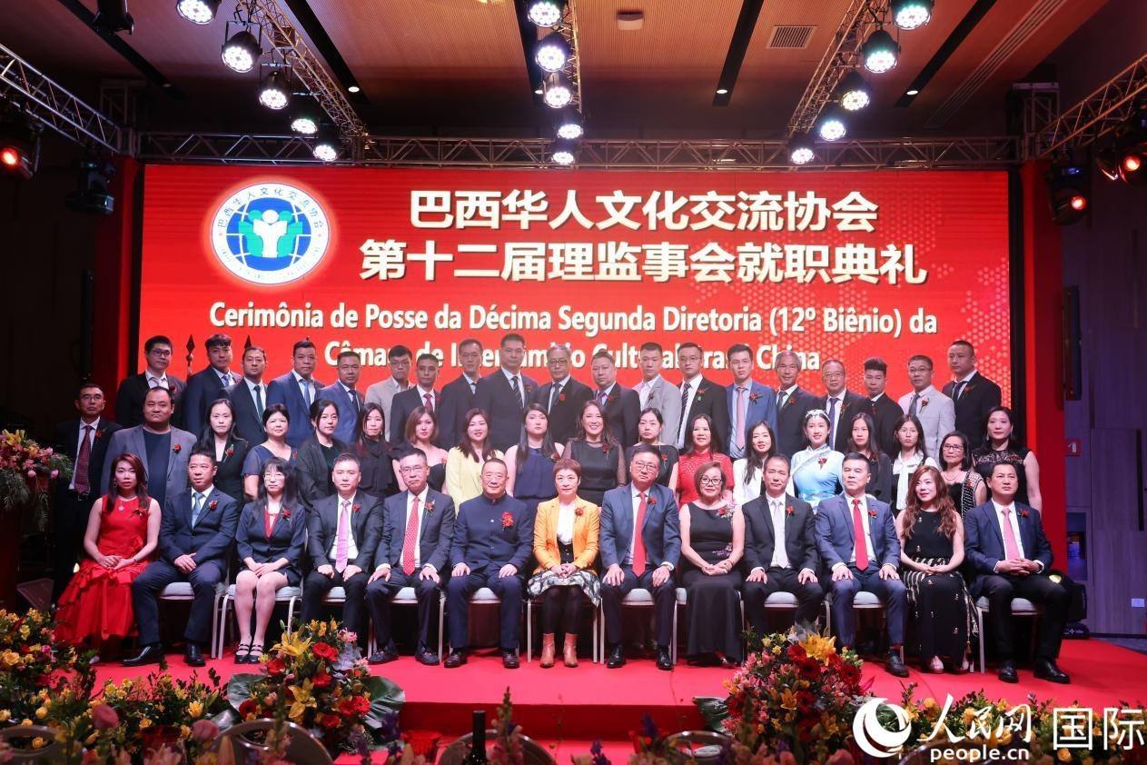 就職典禮現(xiàn)場，協(xié)會(huì)成員和與會(huì)主要嘉賓合影。人民網(wǎng)記者 時(shí)元皓攝