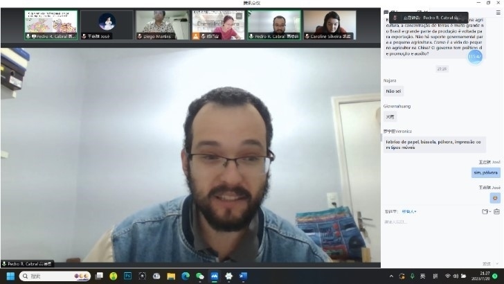 澳門大學哲學系博士生高培德。 論壇截圖