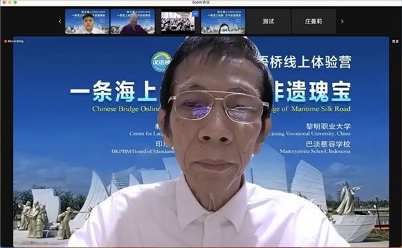 圖為開營(yíng)儀式印尼會(huì)場(chǎng)。黎明職業(yè)大學(xué)供圖