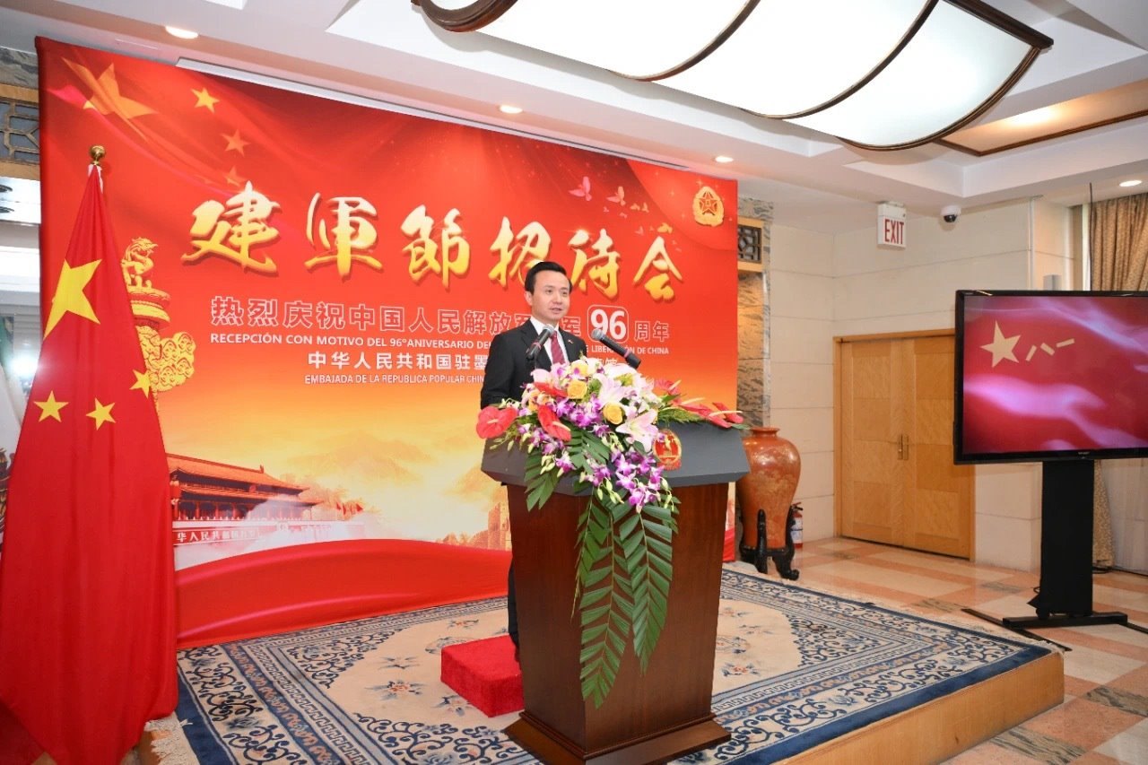 圖為中國駐墨西哥大使張潤講話。中國駐墨西哥大使館供圖