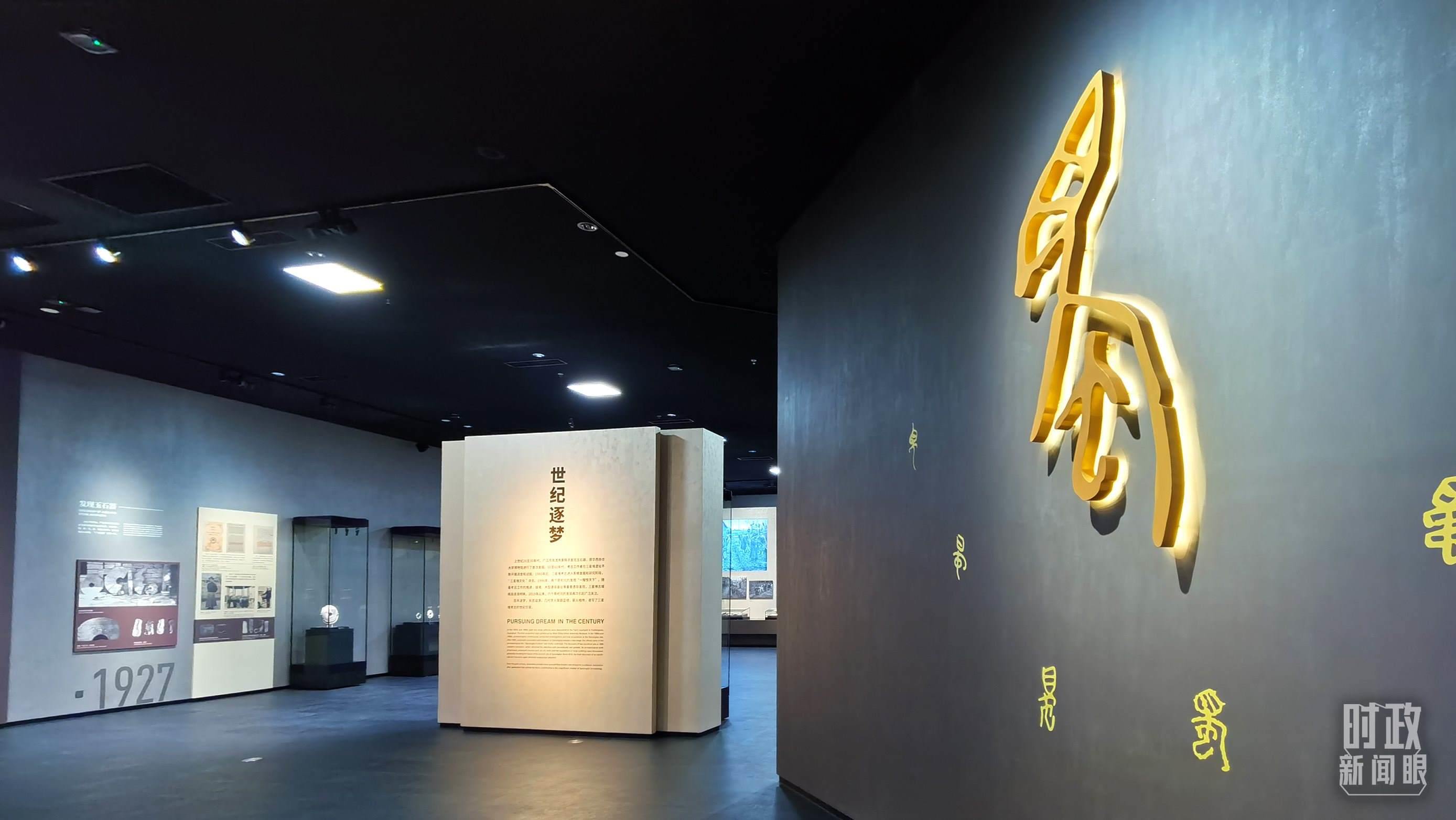 △新館常設(shè)三大展覽之一：“世紀(jì)逐夢”。（總臺央視記者郭鴻拍攝）