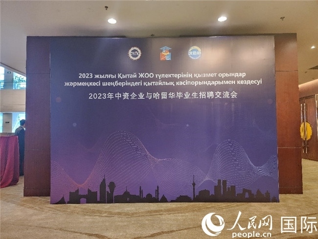 圖為活動現(xiàn)場。人民網(wǎng)記者 李強(qiáng)攝