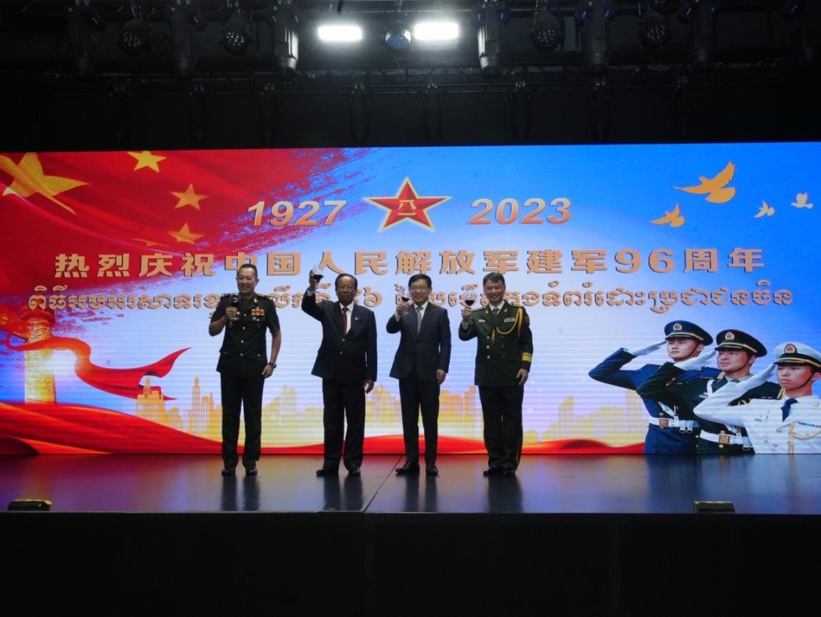 圖為中國駐柬埔寨大使館隆重舉行慶祝中國人民解放軍建軍96周年招待會(huì)。 中國駐柬埔寨大使館供圖