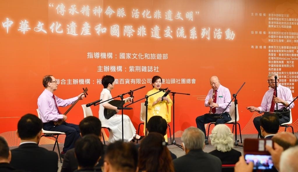 2022年11月23日，演員在“傳承精神命脈 活化非遺文明”中華文化遺產(chǎn)和國(guó)際非遺交流系列活動(dòng)開幕式上表演非遺項(xiàng)目南音《滿空飛》。新華社記者 陳鐸 攝