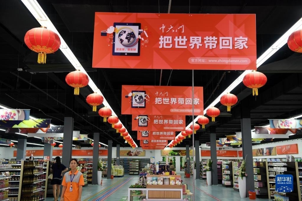 河南省鄭州市“中大門”保稅直購體驗中心一角（2016年8月18日攝）。新華社記者 朱祥 攝