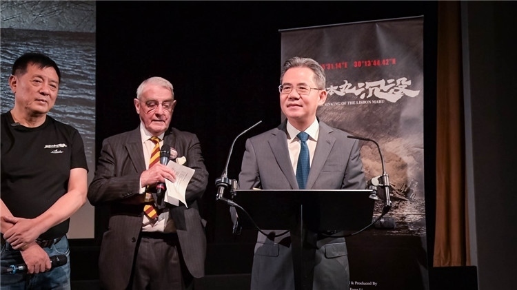 中國駐英大使鄭澤光致辭。郭錦標(biāo)攝