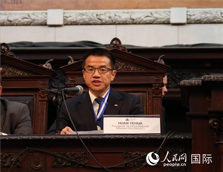 中國(guó)海油巴西公司總經(jīng)理黃業(yè)華致辭。人民網(wǎng)記者 宋亦然攝