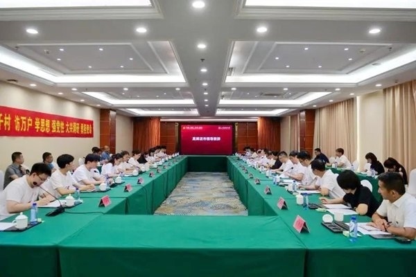 河北保定“千村調(diào)查”分隊(duì)召開師生座談會(huì)。校方供圖