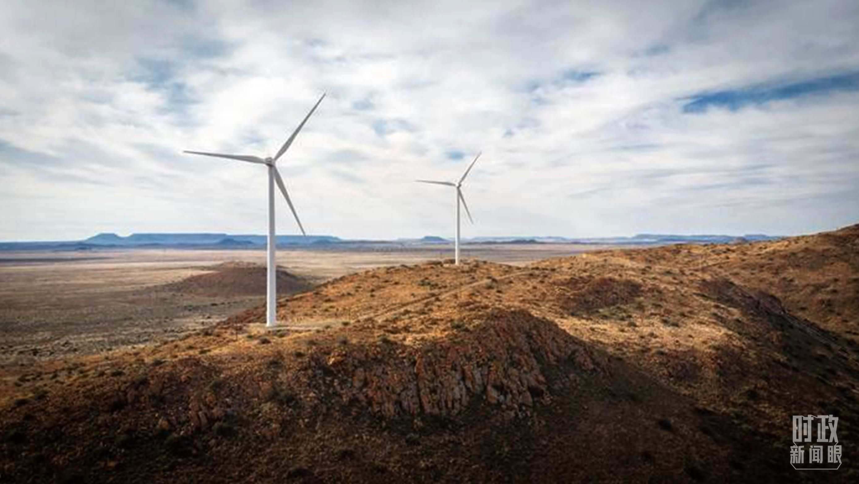 △這是中企在南非投資建設的德阿風電項目。（資料圖）