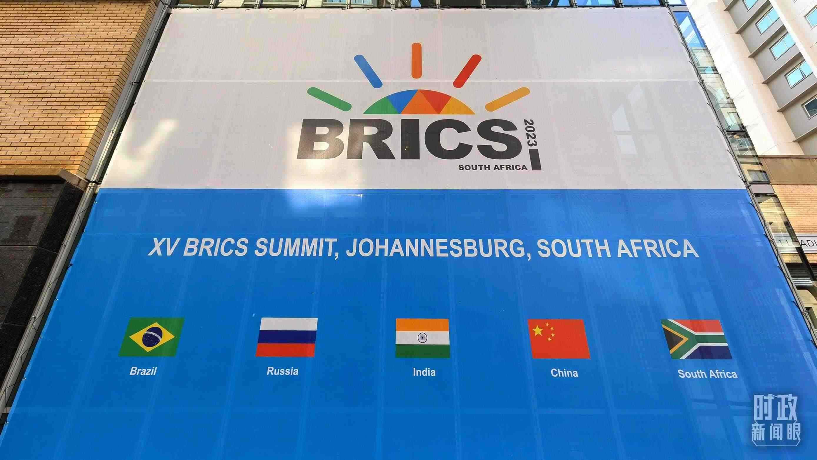 △約翰內斯堡，金磚峰會海報。（總臺央視記者韓銳拍攝）