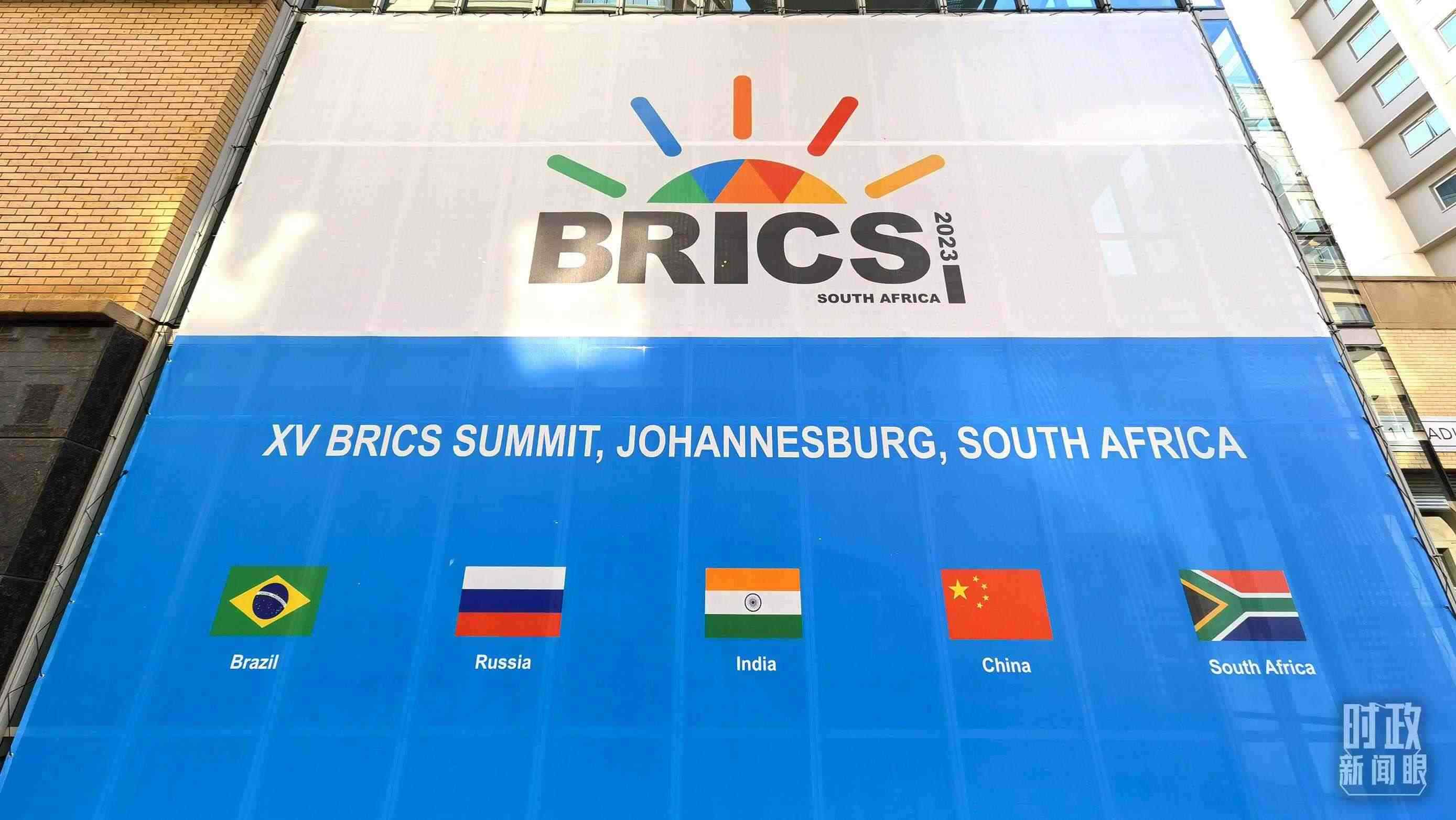 △金磚五國。（總臺央視記者韓銳拍攝）