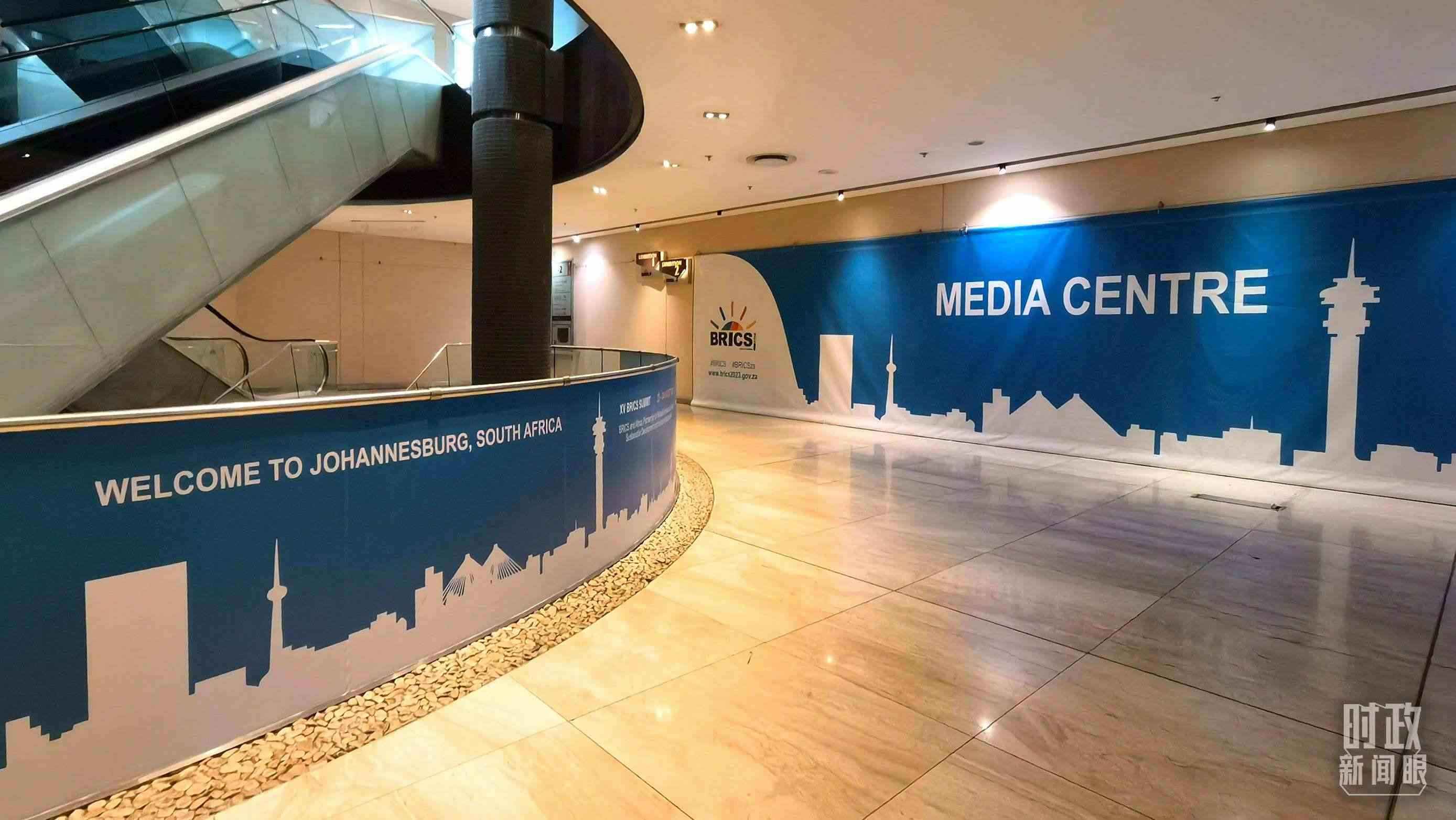 △此次金磚會晤的媒體中心。（總臺央視記者韓銳拍攝）