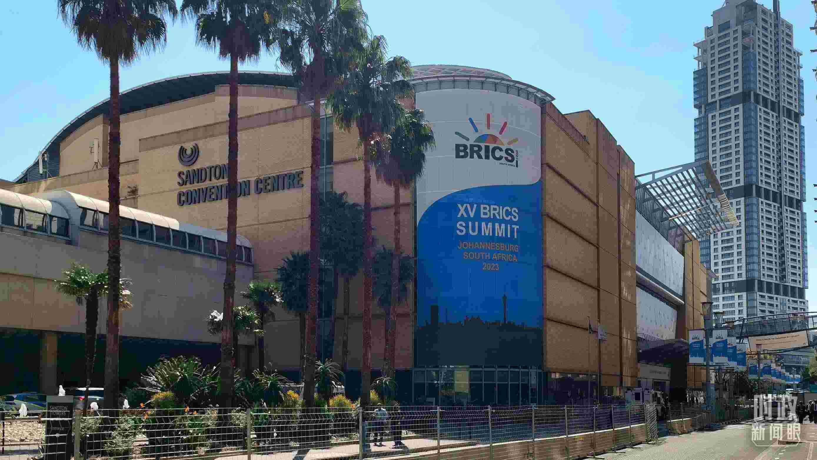 △約翰內(nèi)斯堡杉藤會議中心。（總臺央視記者韓銳拍攝）