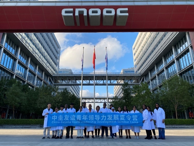 代表團(tuán)參觀未來科技城。中海油圭亞那有限公司供圖