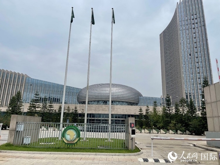 非盟會議中心。人民網(wǎng)記者 趙艷紅攝