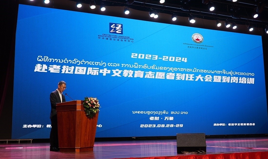 中國(guó)駐老撾大使館經(jīng)濟(jì)商務(wù)處參贊趙文宇致辭。語合中心供圖