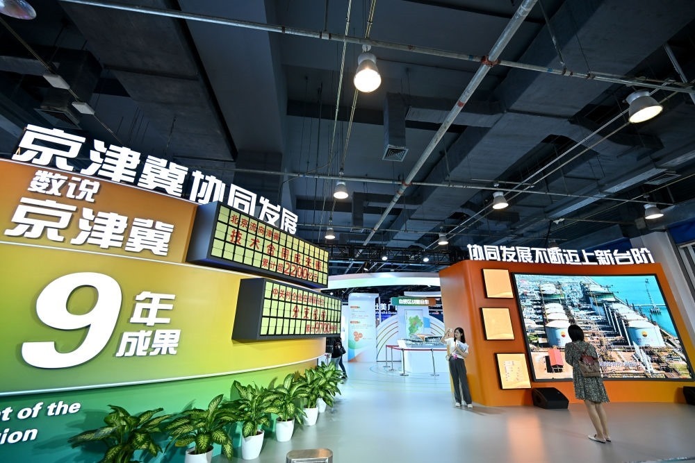 這是9月1日在國家會議中心拍攝的2023年服貿(mào)會京津冀展區(qū)。新華社記者 李鑫 攝