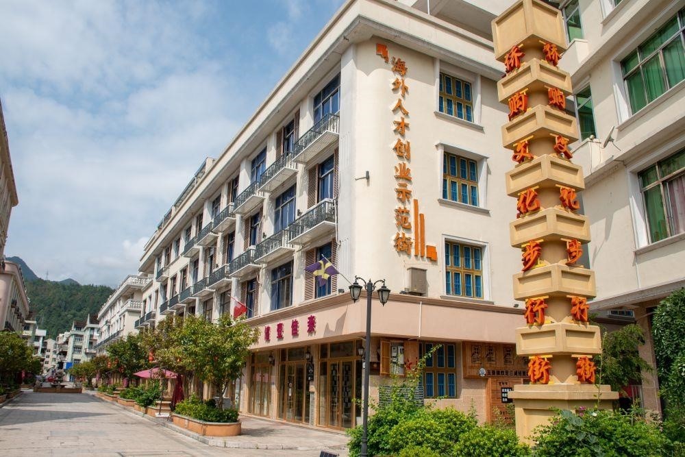 浙江溫州文成縣玉壺鎮(zhèn)是全國著名僑鄉(xiāng)。近年來，當(dāng)?shù)胤e極搭建平臺(tái)，吸引華僑回鄉(xiāng)創(chuàng)業(yè)。圖為該鎮(zhèn)的海外人才創(chuàng)業(yè)示范街