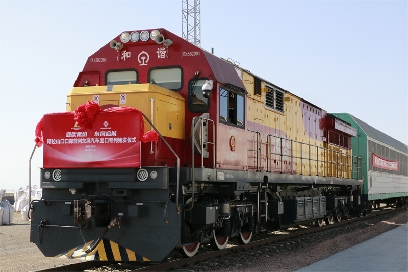 阿拉山口口岸首列東風(fēng)汽車出口專列發(fā)車。 博州融媒體中心供圖