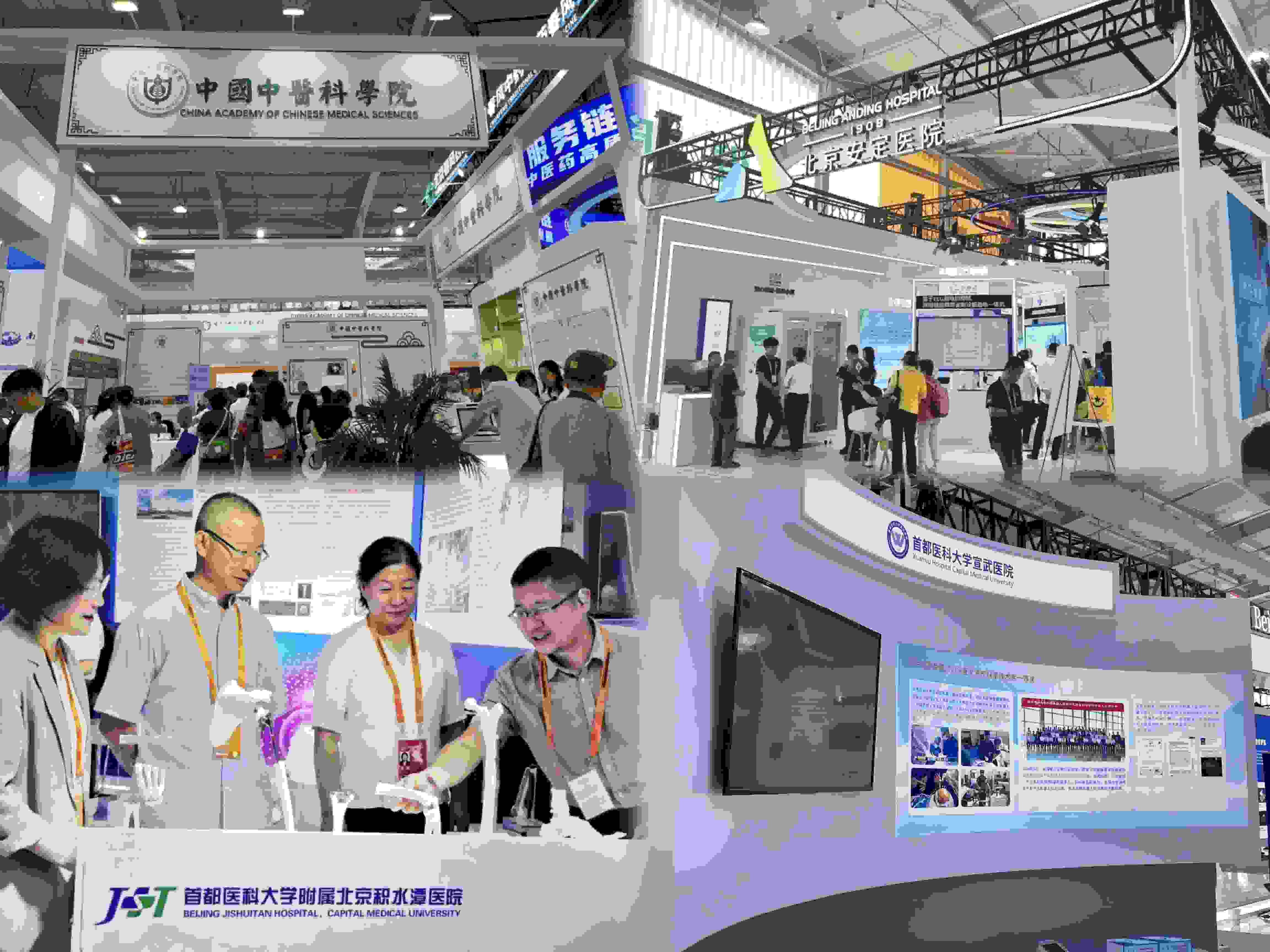 健康衛(wèi)生服務(wù)展區(qū)，多家境內(nèi)外知名公立醫(yī)療衛(wèi)生機(jī)構(gòu)參展。人民網(wǎng)記者 任妍制圖