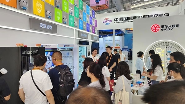 在數(shù)字人民幣體驗區(qū)，種類豐富的應(yīng)用場景拉進(jìn)了人們與金融服務(wù)的距離。人民網(wǎng)記者 李彤?dāng)z