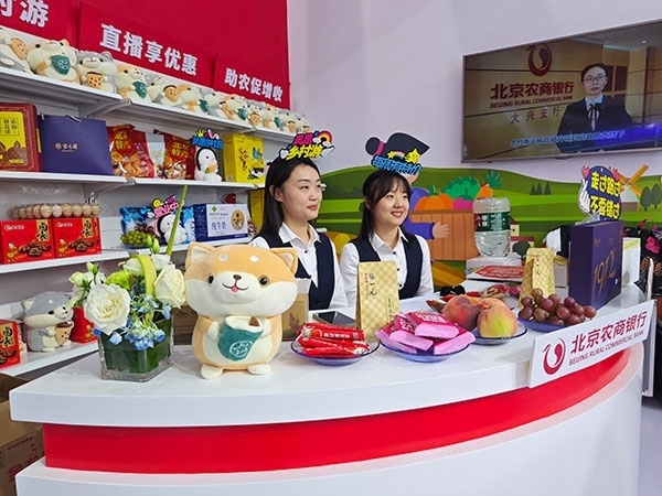 在展區(qū)內(nèi)“鄉(xiāng)村便利店”農(nóng)村金融服務(wù)模式，正通過直播的方式推動農(nóng)產(chǎn)品上行。人民網(wǎng)記者 李彤?dāng)z