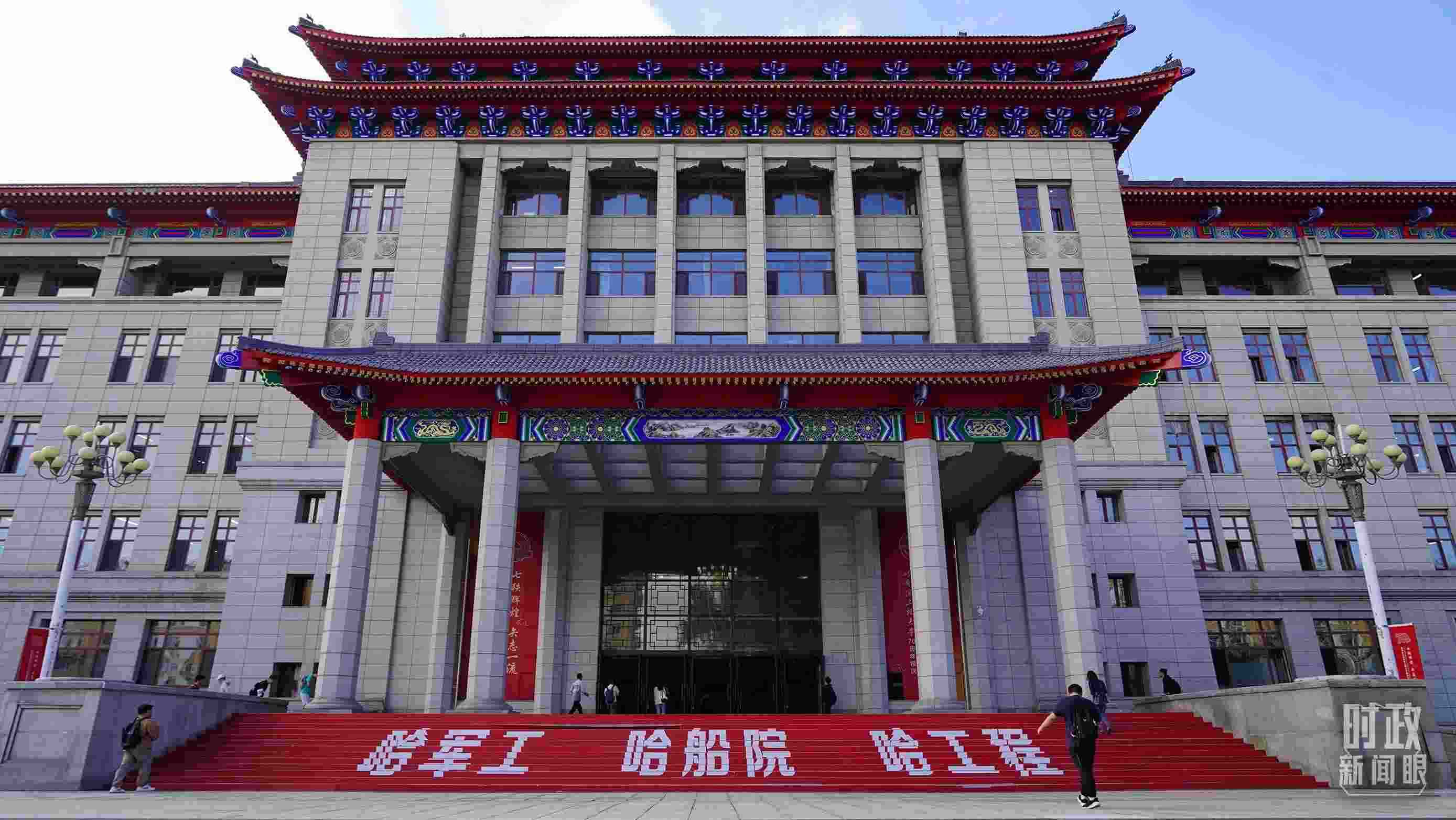 △哈爾濱工程大學(xué)的教學(xué)樓。（總臺(tái)央廣記者潘毅拍攝）