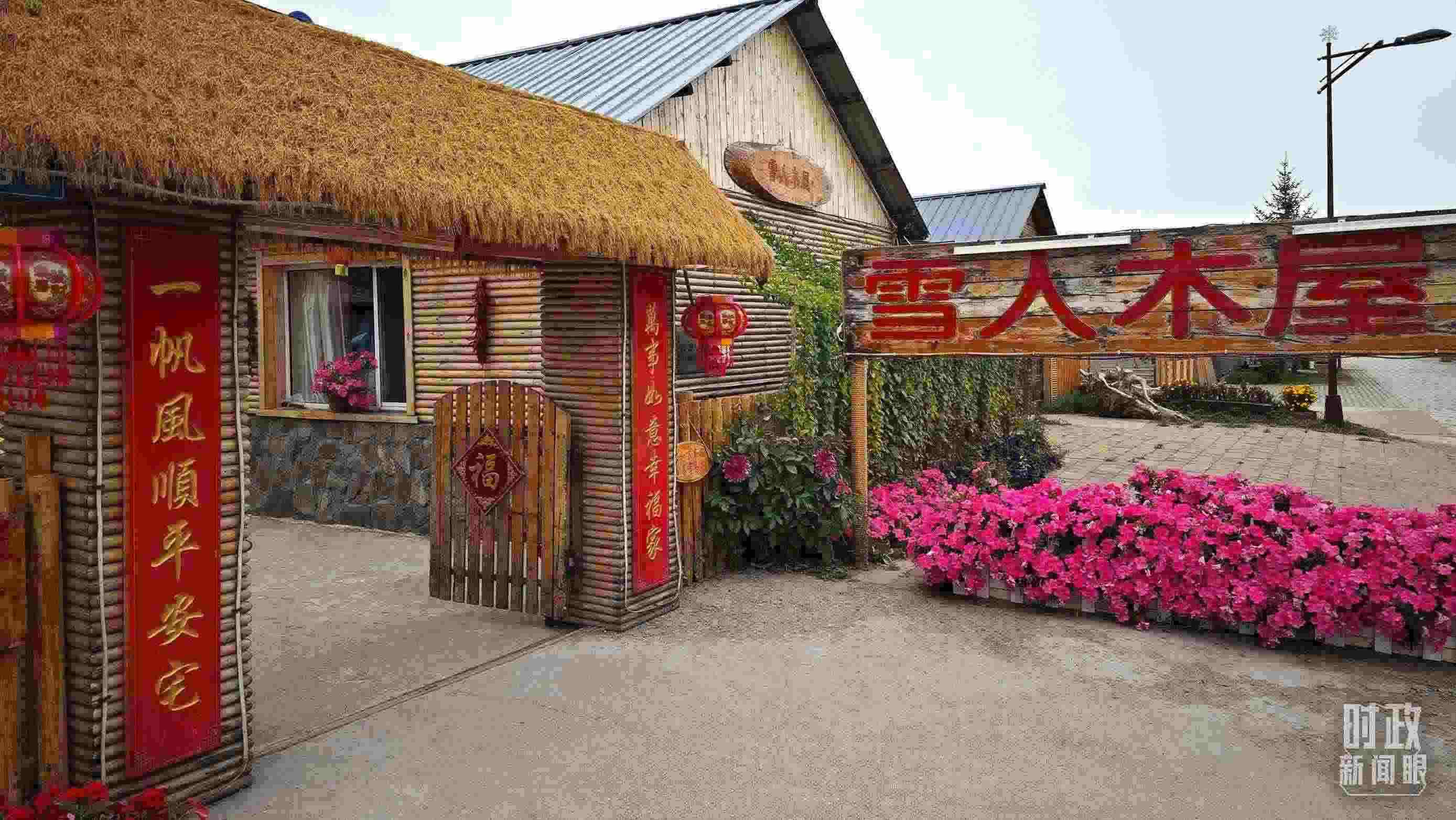 △史瑞娟家的民宿小院。（總臺(tái)央視記者彭漢明拍攝）