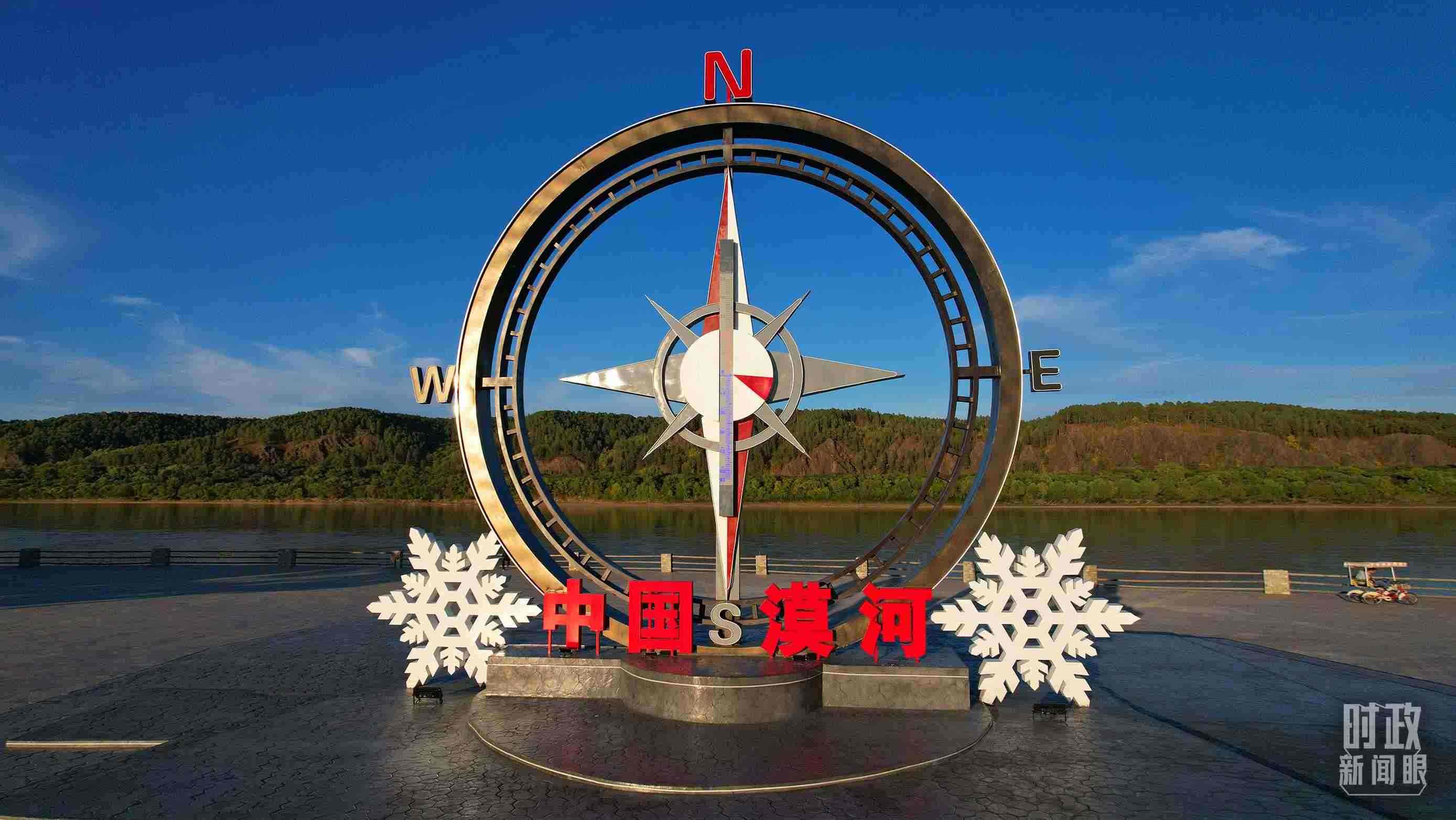 △指北針雕塑是北極村標(biāo)志性建筑之一，其紅色指針指向正北方。上面的大型溫度計(jì)高12.22米，象征北極村位于東經(jīng)122°20′。（總臺(tái)央視記者范凱拍攝）