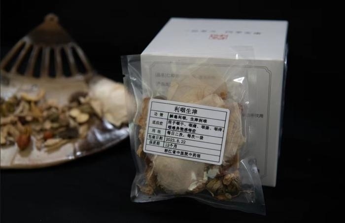 酸梅湯配方。 截圖自浙江省中醫(yī)院。