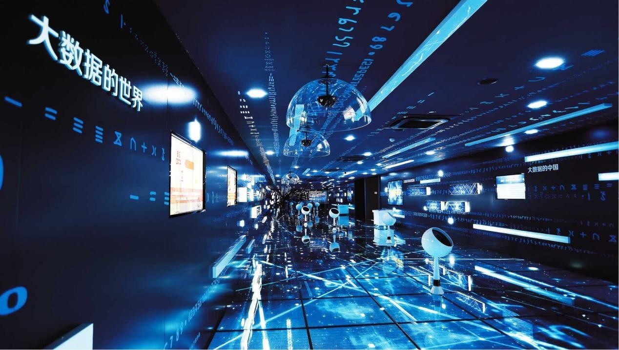 貴陽(yáng)大數(shù)據(jù)展示中心。受訪者供圖
