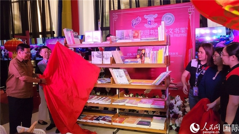 圖為北京語(yǔ)言大學(xué)出版社向菲律賓國(guó)家圖書(shū)館捐贈(zèng)圖書(shū)200余冊(cè)。人民網(wǎng)記者樊帆攝
