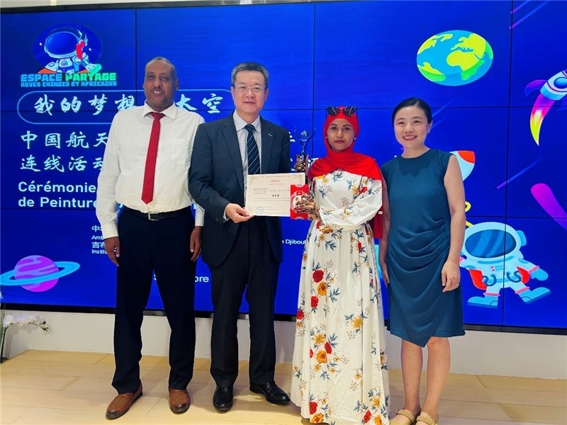 圖為沈沙、鄒燕舞、阿瑪尼和吉工商學(xué)校校長(zhǎng)阿卜迪。吉布提孔子學(xué)院供圖