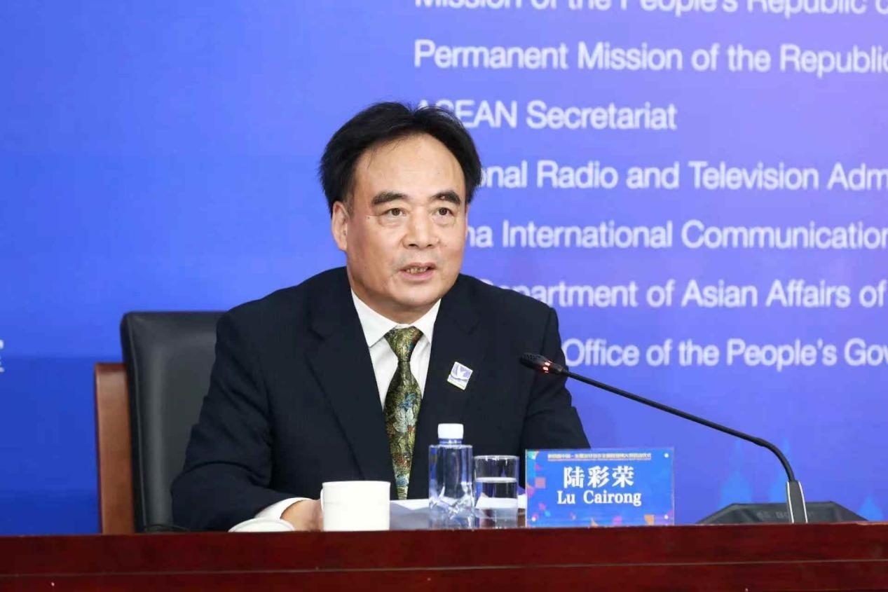 陸彩榮致辭。中國(guó)駐東盟使團(tuán)供圖