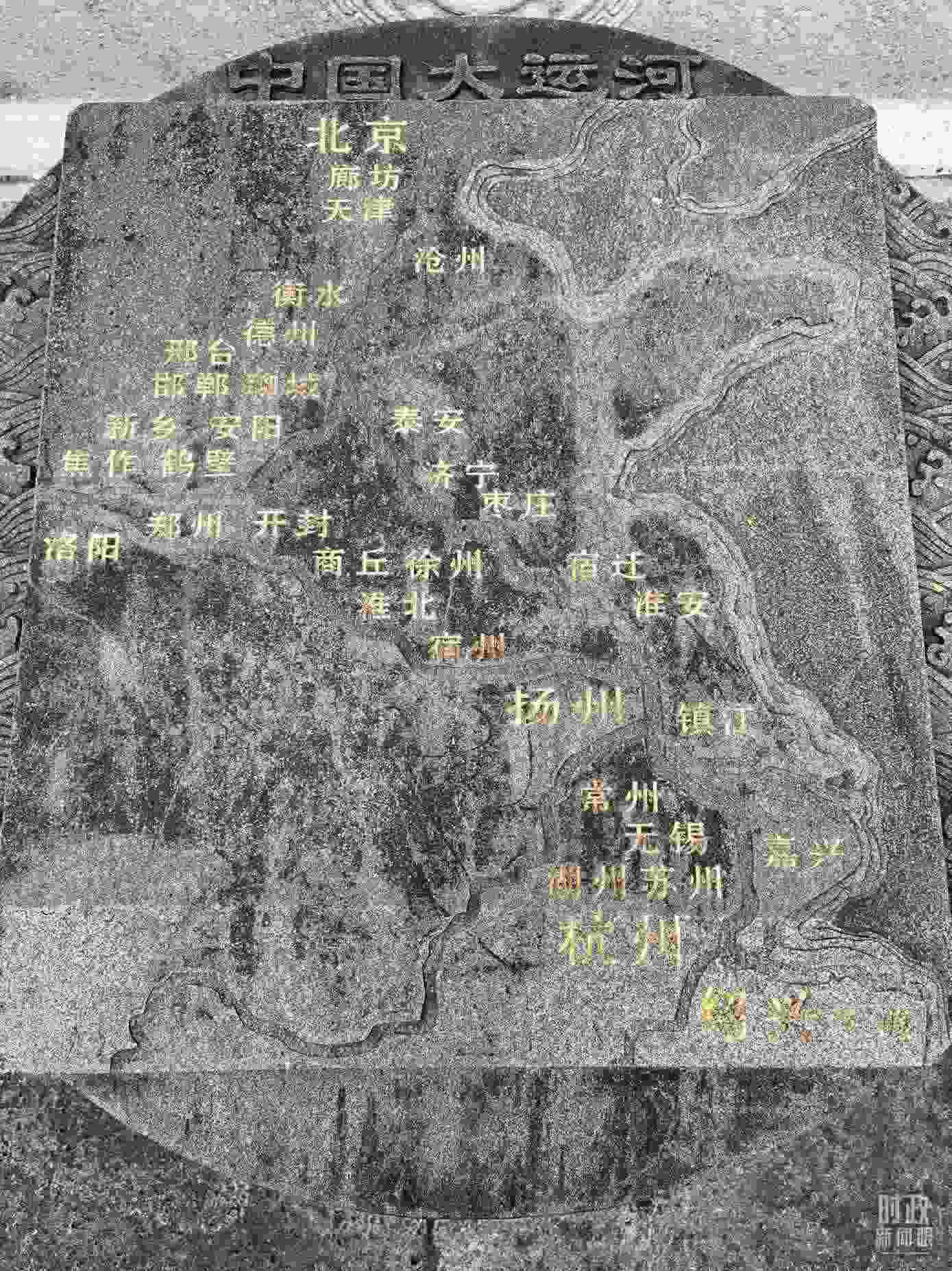 △文化園內(nèi)的中國(guó)大運(yùn)河示意圖。（總臺(tái)央視記者石丞拍攝）