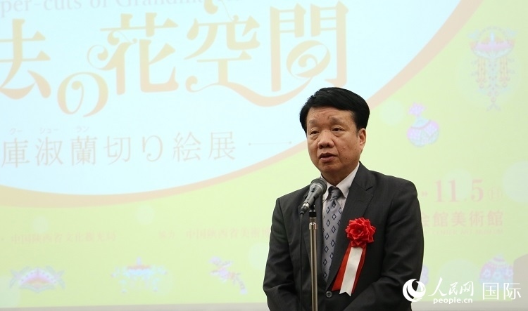 中國駐日本大使館文化處公使銜參贊陳諍發(fā)表致辭。人民網(wǎng) 許可攝