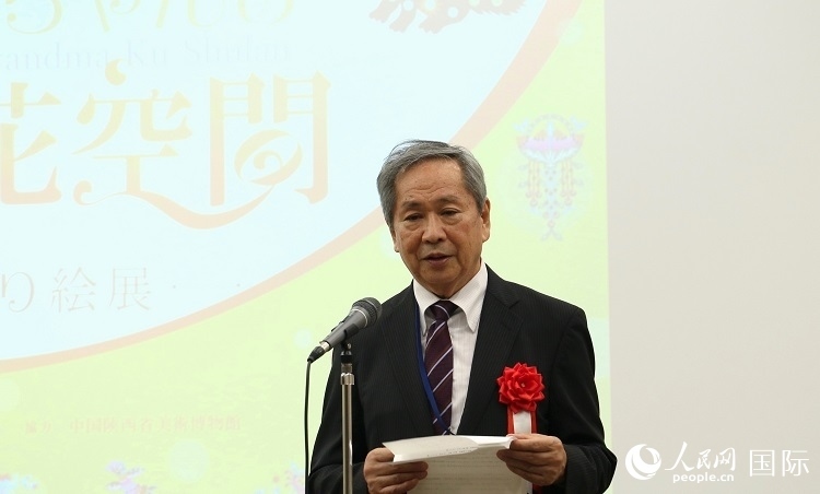 日中友好會(huì)館理事長小川正史發(fā)表致辭。人民網(wǎng) 許可攝