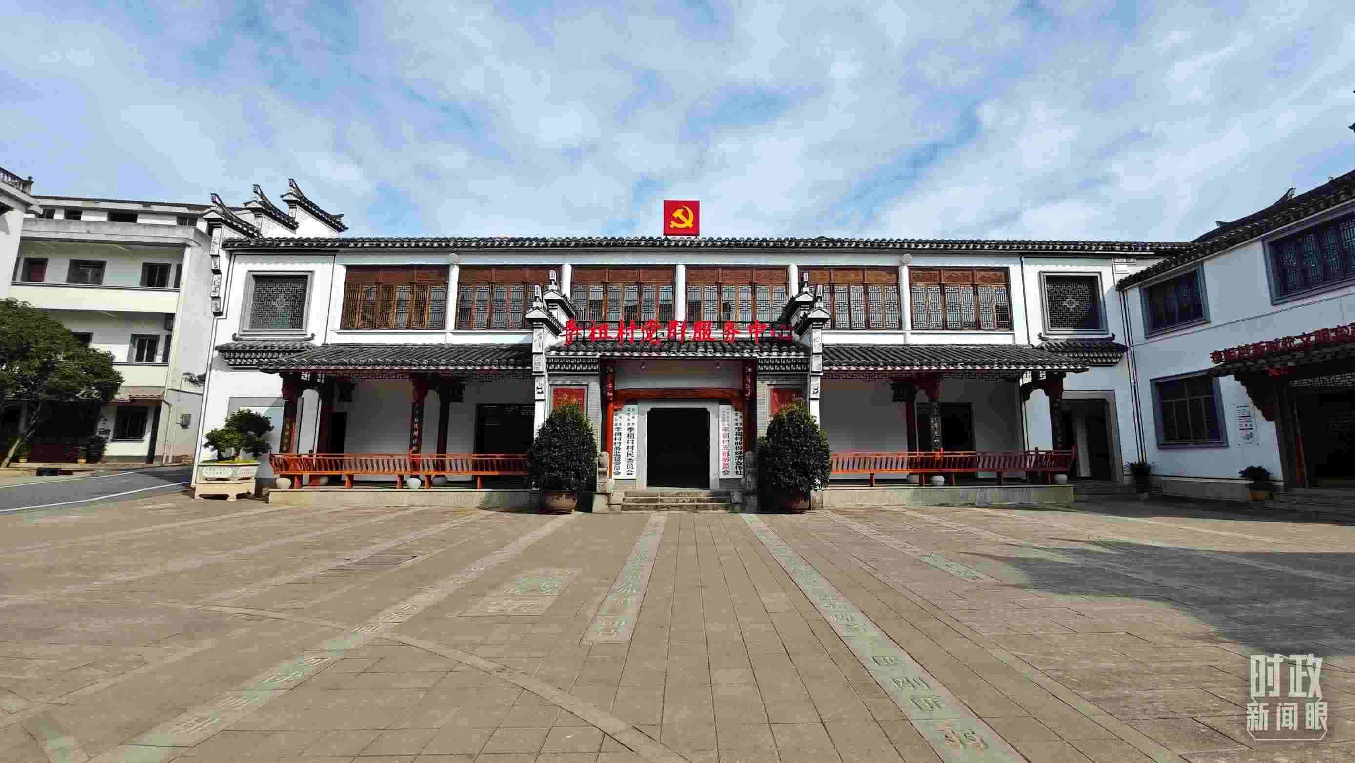 △李祖村黨群服務(wù)中心。（總臺央視記者許永松拍攝）