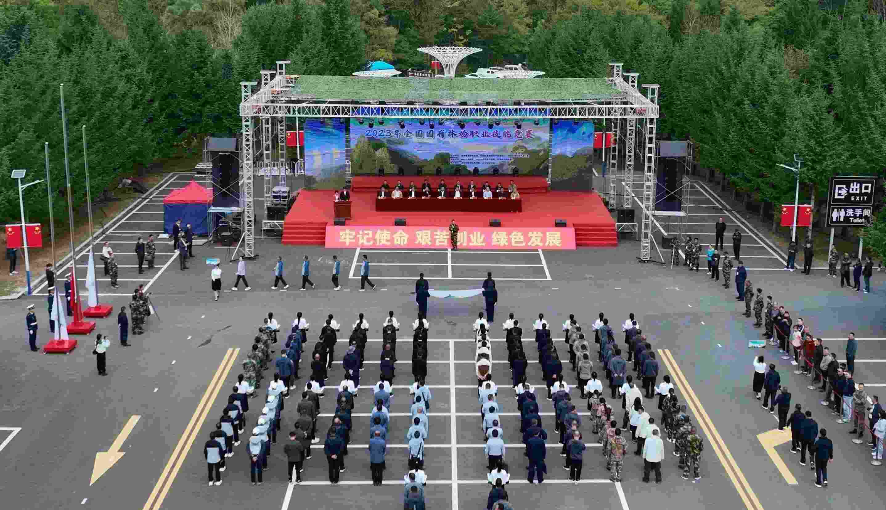 競(jìng)賽現(xiàn)場(chǎng)。圖片來(lái)源：國(guó)家林業(yè)和草原局