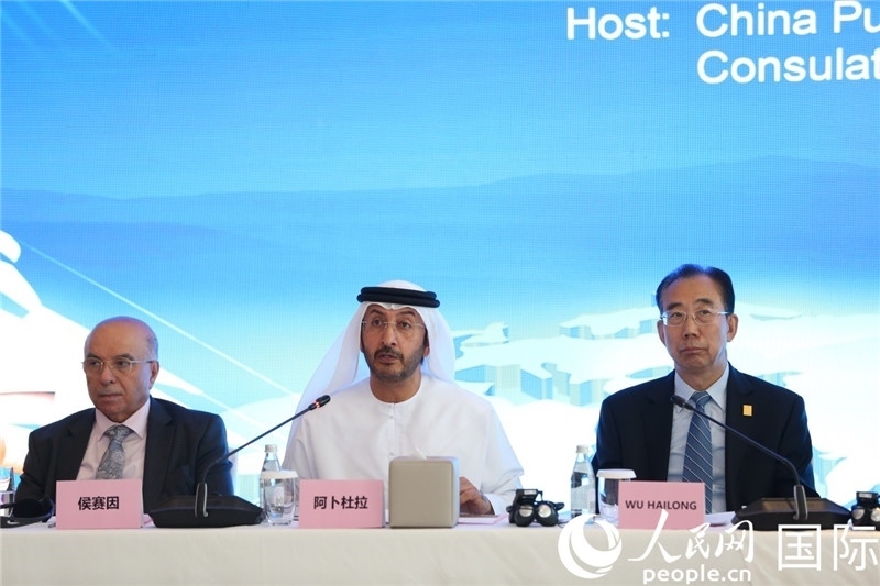 阿聯(lián)酋經(jīng)濟(jì)部次長阿卜杜拉致辭。人民網(wǎng)記者任皓宇攝