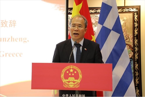 中國(guó)駐希臘大使肖軍正致辭。中國(guó)駐希臘大使館供圖