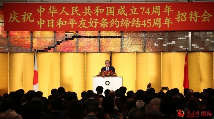 日本前首相福田康夫發(fā)表致辭。人民網(wǎng) 許可攝